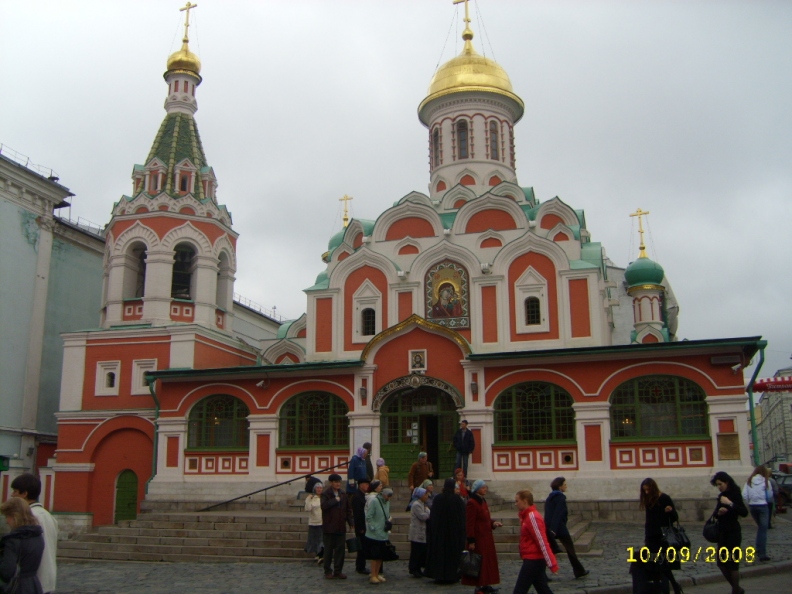 Cathedral of the Kazan Icon of the Mother of God - Собор Казанской иконы Божией Матери - Москва.JPG
