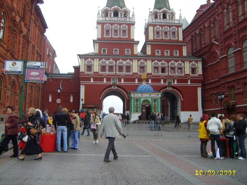 Moscow_2008_1.JPG