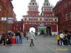 Moscow 2008 1